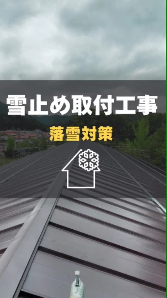 カラー鉄板貼り
ボンド塗布から仕上げまで
1枚ずつ丁寧に施工
#柳沼板金店 #福島県田村市 #建築板金 #板金工事 #求人募集